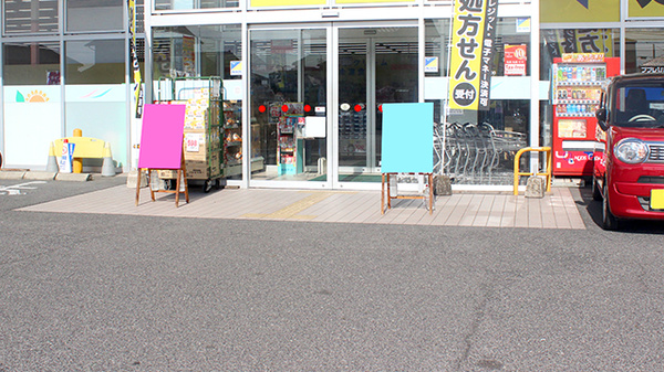 ププレひまわり薬局グラン倉敷店_2