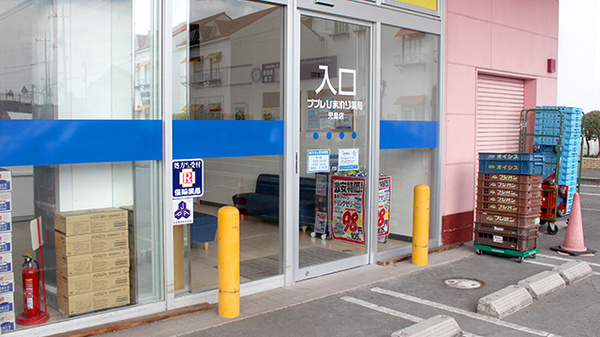 ププレひまわり薬局児島店_2