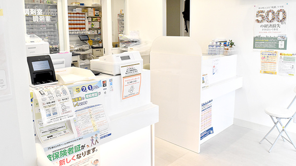つばさ薬局　越水店_3