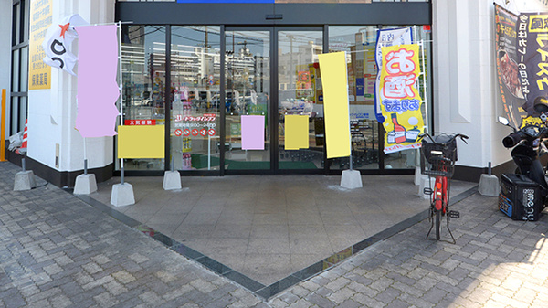 ドラッグイレブン薬局博多駅南6丁目店_2