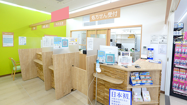 ドラッグイレブン薬局博多駅南6丁目店_4