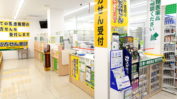スギ薬局 海老名中央店_4