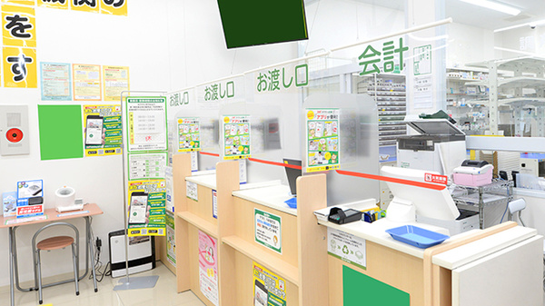 スギ薬局 富士見ヶ丘駅前店_3