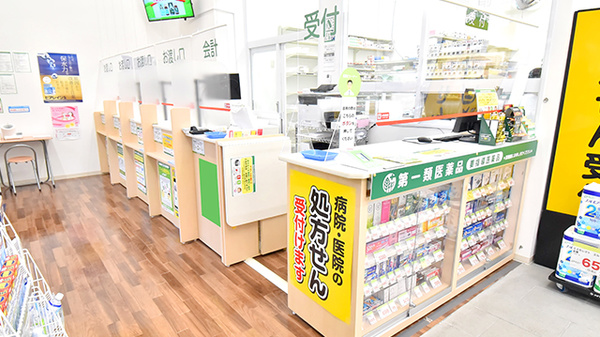 スギ薬局 北野坂店_4