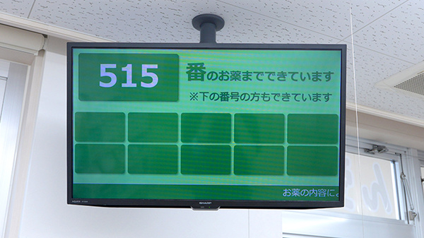 スギ薬局 南古谷病院店_4