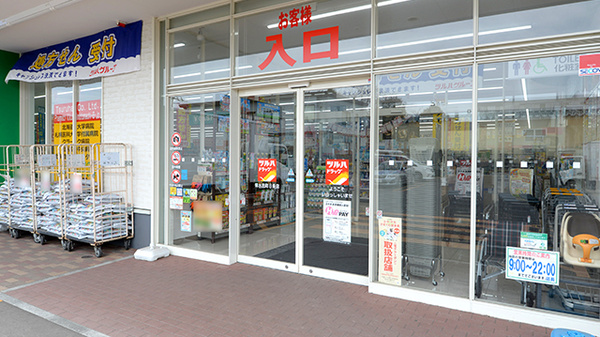 調剤薬局ツルハドラッグ菊水元町8条店_2