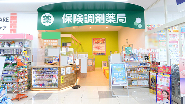 調剤薬局ツルハドラッグ菊水元町8条店_3
