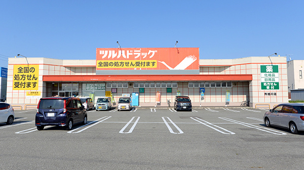 調剤薬局ツルハドラッグ外旭川店