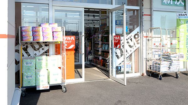 調剤薬局ツルハドラッグ外旭川店_3