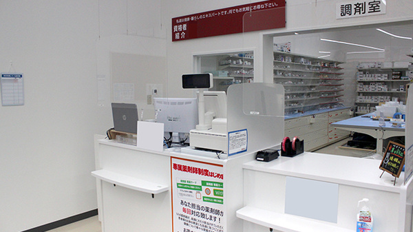 ププレひまわり薬局屋島店_3