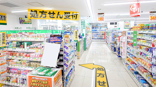 スギ薬局 厚木中町店_4