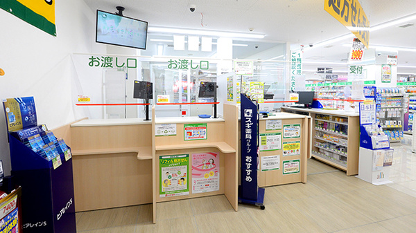 スギ薬局 厚木中町店_4