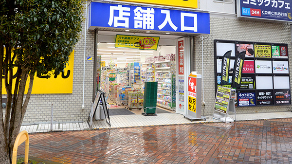 スギ薬局 浦和高砂店_2