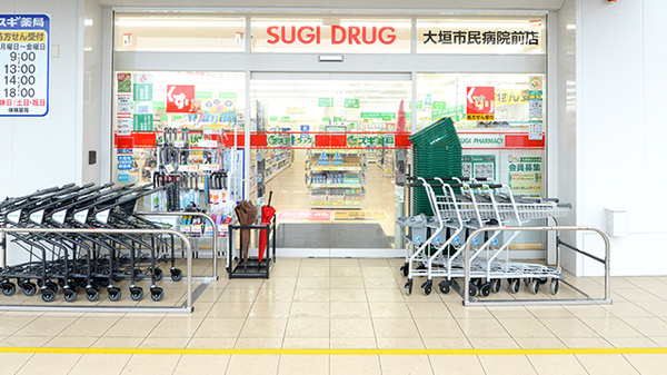 スギ薬局 大垣市民病院前店_2