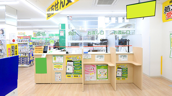 スギ薬局 大垣市民病院前店_4