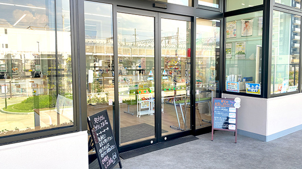 そうごう薬局 南船橋駅前店_2