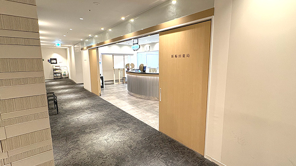 新梅田薬局