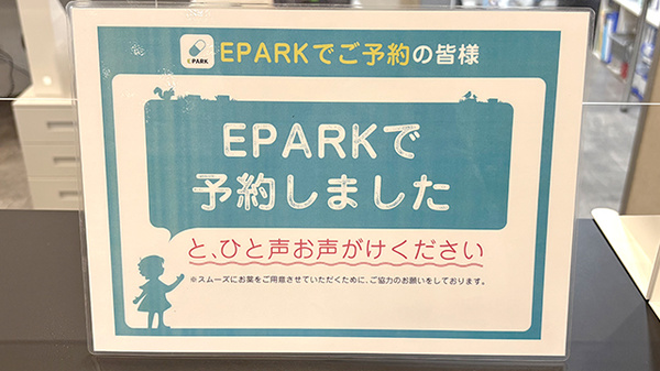 新梅田薬局_3