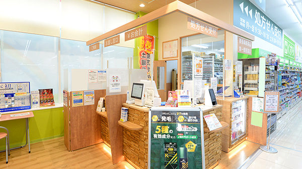 調剤薬局ツルハドラッグ仙台中山店_3