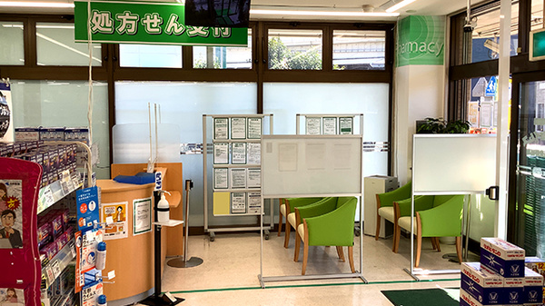 ドラッグセイムス川崎出来野薬局_3