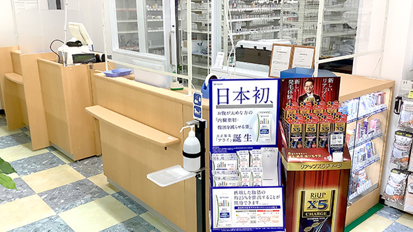 ドラッグセイムス港北小机薬局_4