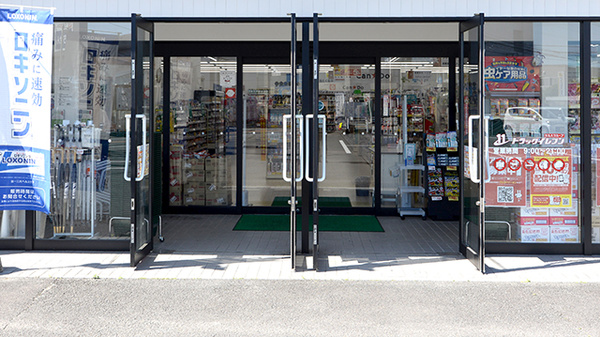 ドラッグイレブン薬局畑中店_2