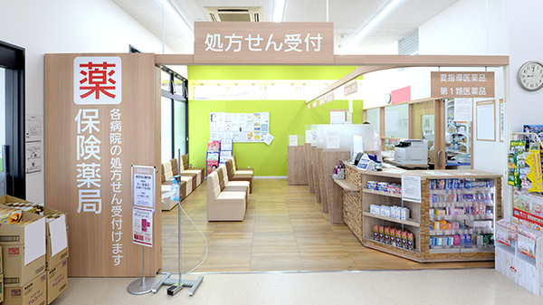 ドラッグイレブン薬局畑中店_3