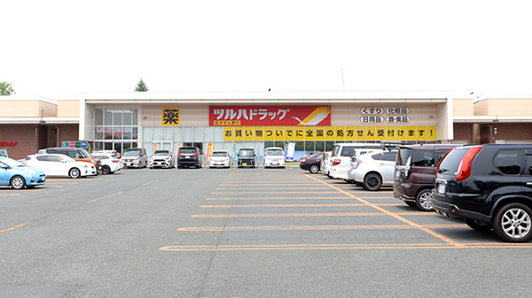 調剤薬局ツルハドラッグ盛岡みたけ北店