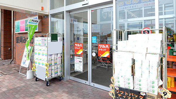 調剤薬局ツルハドラッグ盛岡みたけ北店_3