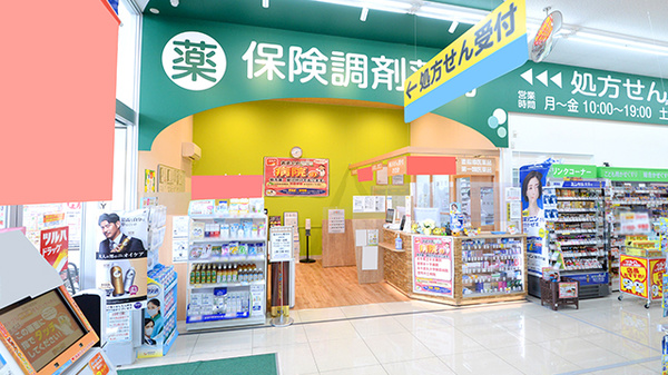 調剤薬局ツルハドラッグ盛岡みたけ北店_4