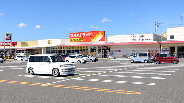 調剤薬局ツルハドラッグ希望が丘店