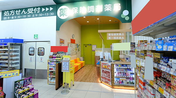 調剤薬局ツルハドラッグ希望が丘店_3