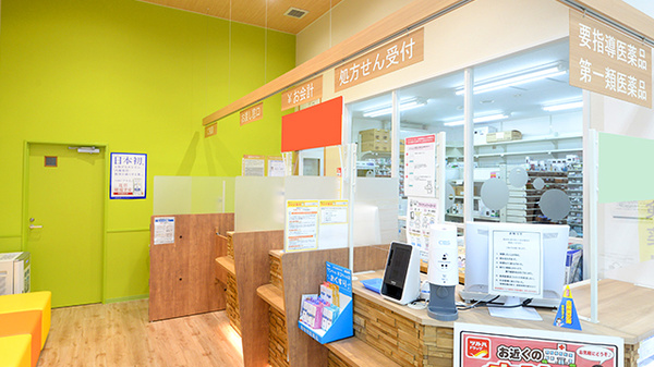 調剤薬局ツルハドラッグ希望が丘店_4