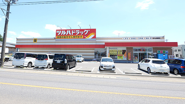 調剤薬局ツルハドラッグ富久山福原店