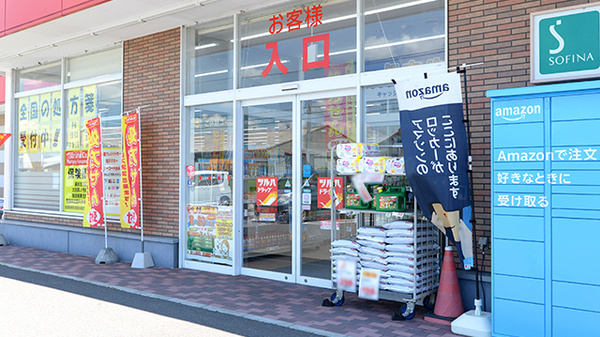 調剤薬局ツルハドラッグ富久山福原店_3