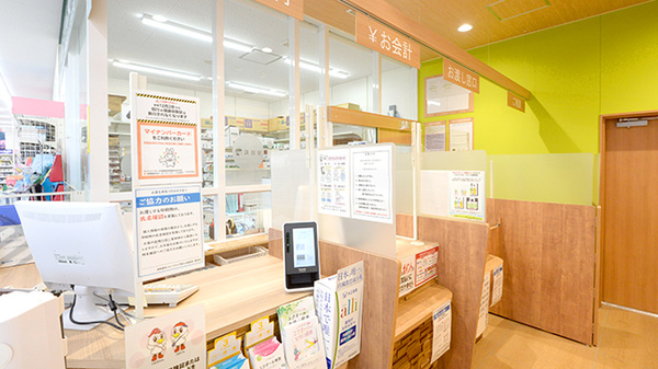 調剤薬局ツルハドラッグ富久山福原店_4