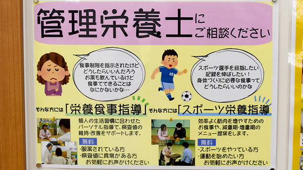 杏林堂薬局　高町店_4