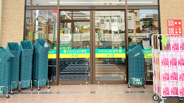 杏林堂薬局　高町店_2