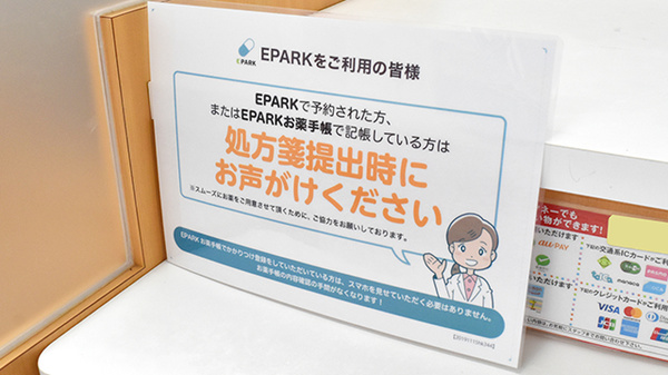 アカカベ薬局　中川店_4