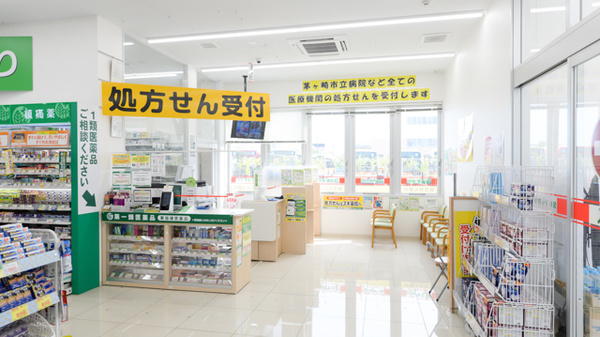スギ薬局 茅ヶ崎高田店_3