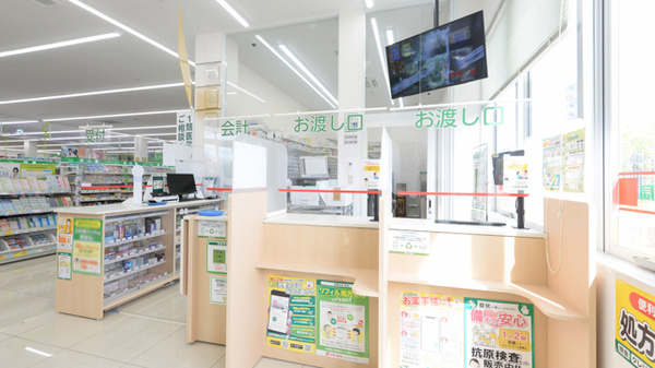 スギ薬局 茅ヶ崎高田店_4