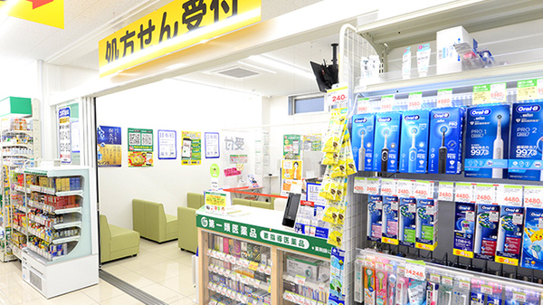 スギ薬局 ナインモール九条店_3