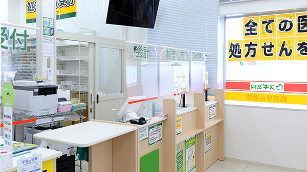 スギ薬局 北朝霞店_4