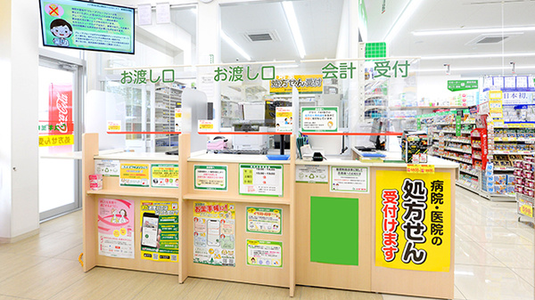 スギ薬局 多摩南野店_4
