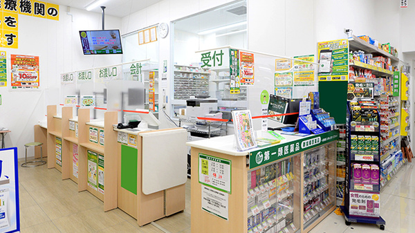 スギ薬局 厚木一番街店_4