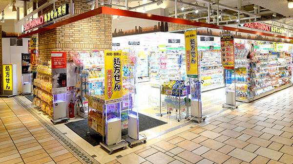 スギ薬局 ＣＩＡＬ桜木町店_2