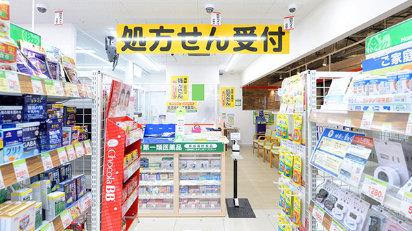スギ薬局 ＣＩＡＬ桜木町店_3