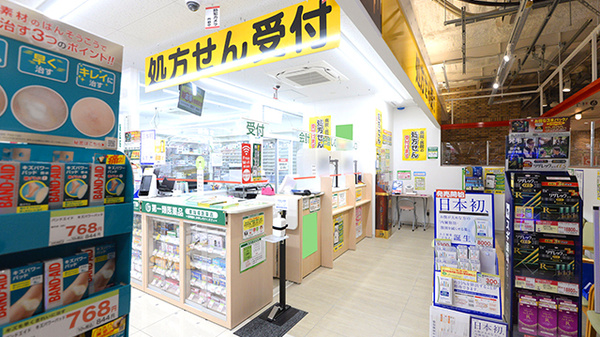 スギ薬局 ＣＩＡＬ桜木町店_4