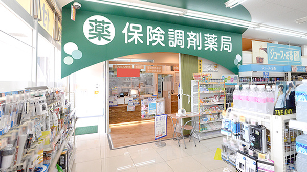 調剤薬局ツルハドラッグライズモール綾瀬店_3