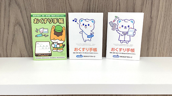 マルエ薬局駒形店_4